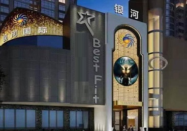 崇州KTV荤台花场男公关服务好-银河国际KTV花场消费点评